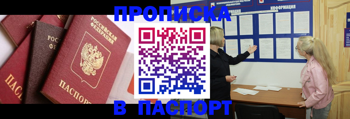 форма 3 в Карасуке